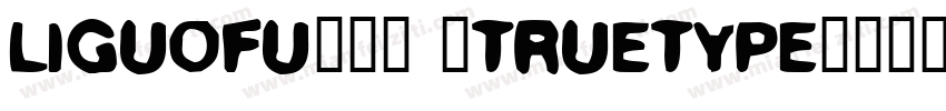 liguofu-常规 (TrueType)字体转换